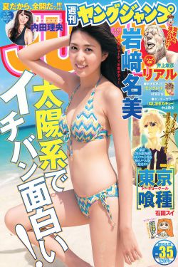 22楼的姑娘们电视剧全集免费播放